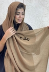 شال برشکا شاین 
