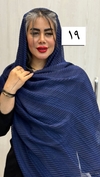 شال حصیری آویزدار