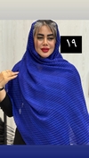 شال حصیری 