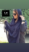 شال حصیری 