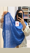 شال نخی میله ای