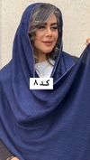 شال پلیسه برشکا حاشیه زری