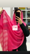 شال حصیری 