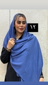 شال پلیسه 