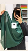 شال پفکی 