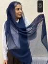 شال کنفی
