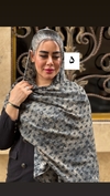 شال برشکا طرح الو