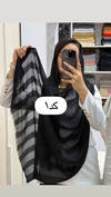 شال نخی  حصیری 