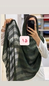 شال حصیری 
