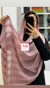 شال حصیری 