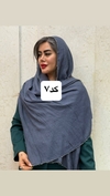 شال حاشیه مزونی 