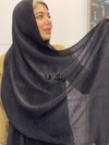 شال جناقی 