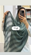شال نخی  حصیری 
