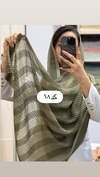 شال نخی  حصیری 
