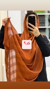 شال حصیری 