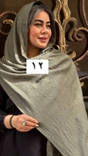 شال پفکی چهار فصل