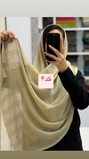 شال حصیری 