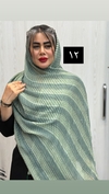 شال نخی حصیری 