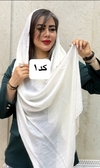 شال حاشیه مزونی 