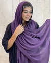 شال برشکا شاین 