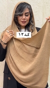 شال پلیسه برشکا حاشیه زری