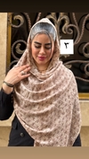 شال برشکا طرح الو