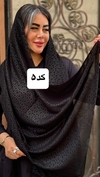 شال مشکی طرح دار 