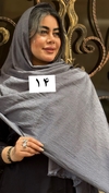 شال پفکی چهار فصل