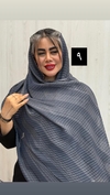 شال حصیری 