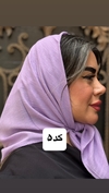 روسری مینی اسلپ 