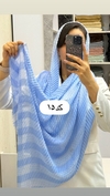 شال نخی  حصیری 