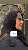 روسری مینی اسلپ 