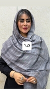 شال نخی‌ رنگی 