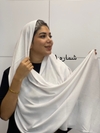 شال برشکا