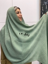 شال جناقی 