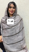 شال نخی‌ رنگی 