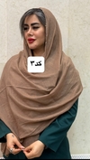 شال حاشیه مزونی 