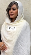 شال پلیسه برشکا حاشیه زری