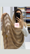 شال حصیری 