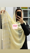 شال حصیری 