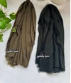 شال نخی دور ریش