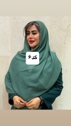 شال حاشیه مزونی 