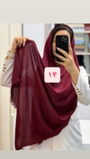 شال پفکی