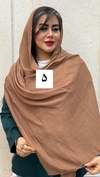 شال اسلپ مزونی