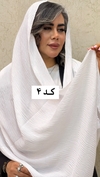 شال پلیسه برشکا حاشیه زری