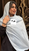 شال پفکی چهار فصل