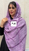 شال نخی‌ رنگی 