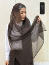 شال کنفی