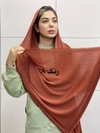 شال کنفی پاییزه دور ریش