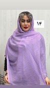 شال حصیری آویزدار